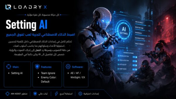 Setting AI