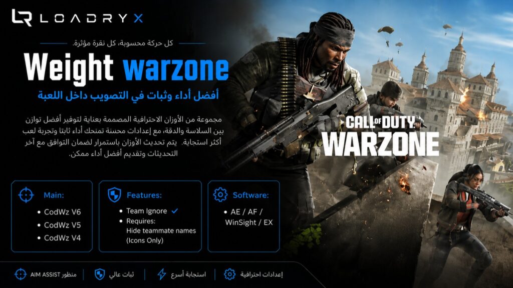 Weight WARZONE