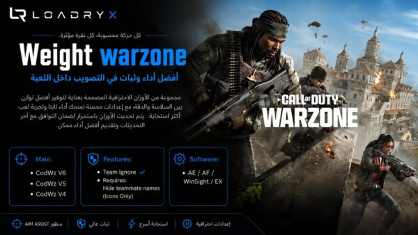 Weight WARZONE
