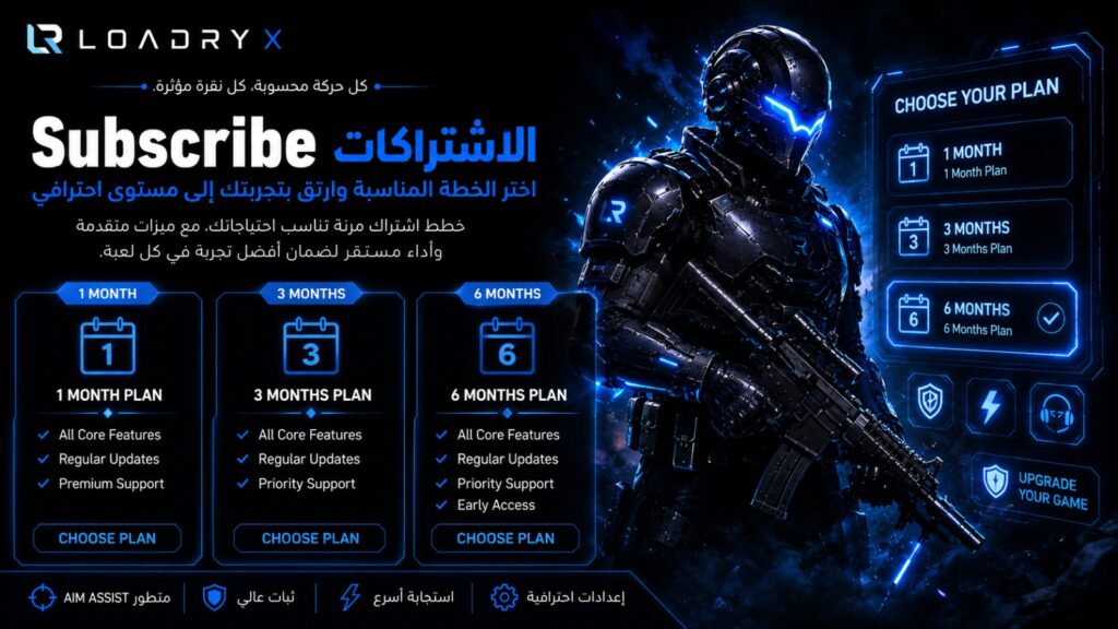Subscribe