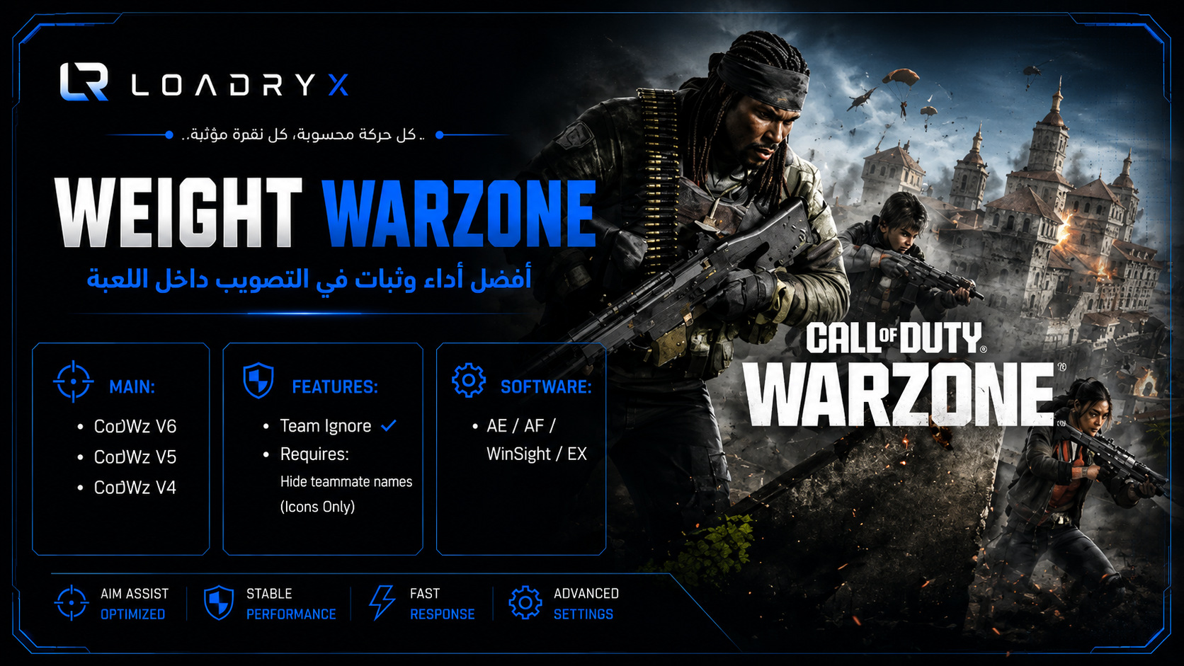 Weight WARZONE